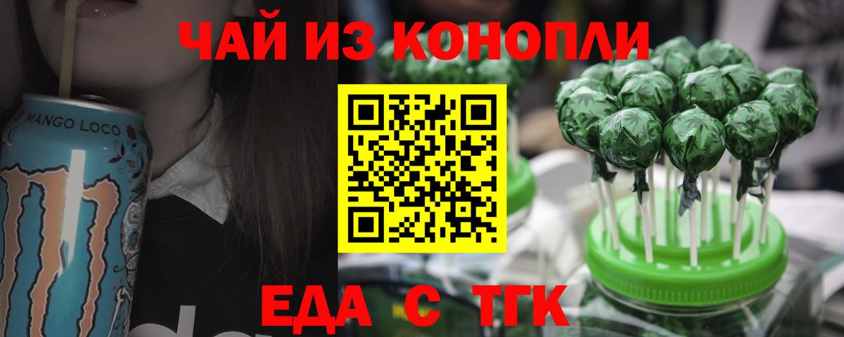Горно-Алтайск  Canna-Cookies марихуана  Вход с VPN 
