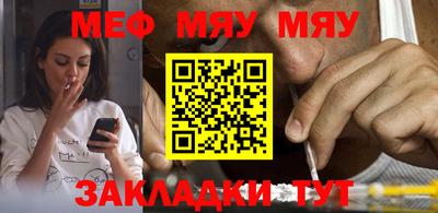 ECSTASY Белорецк