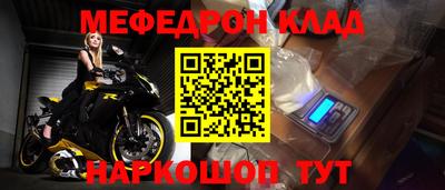 кокаин колумбия Белореченск
