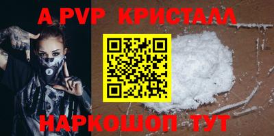 кокаин колумбия Белореченск