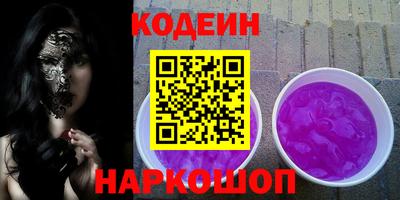 кокаин колумбия Белореченск