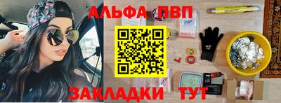 a pvp Бердск