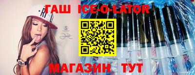 кокаин колумбия Белореченск