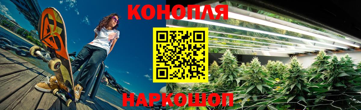 Горно-Алтайск  Шишки марихуана THC 21%  МАРИХУАНА MAZAR  Марихуана AK-47  Вход с VPN 